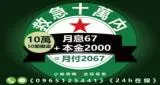 小額周轉，全程保密
