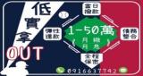 救援低利借款