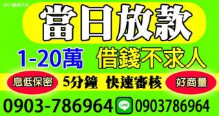 按月分期攤還 利息以月計算