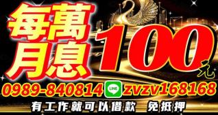 全省皆可借 免押免保 息低保密