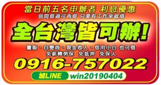 小額貸款資訊