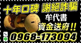 迅速借錢-4497借錢網