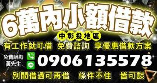 優惠借款方案