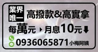 本利攤還借款專案，快速取得週轉金｜ 4497借錢網