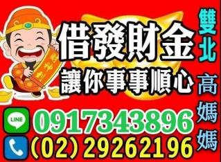 1~10萬小額借款｜4497借錢網