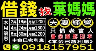 各行各業皆可辦理