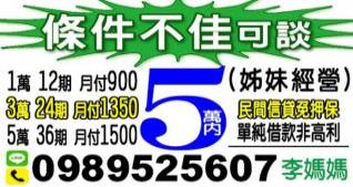 條件不佳可談