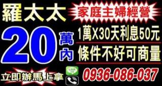 身分證影印本借款