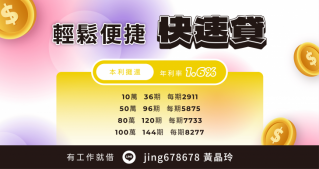 有工作就借款