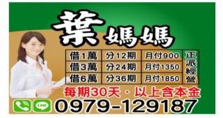 各行各業皆可辦理