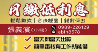 合法借款公司，全台貸款申請服務