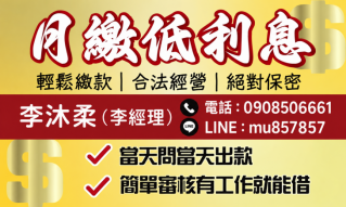 合法借款公司，全台貸款申請服務