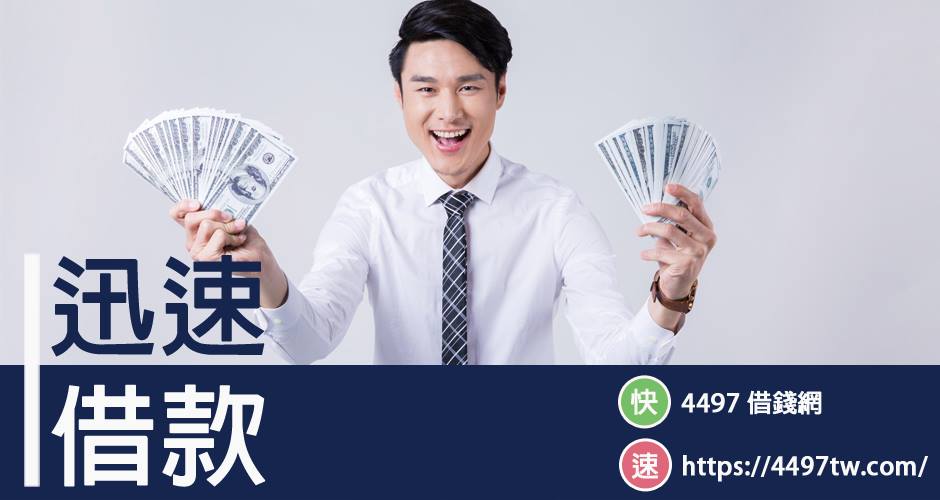 遇到親戚朋友借錢?先別急著把錢借出去! 遇到親戚朋友借錢?先別急著把錢借出去!