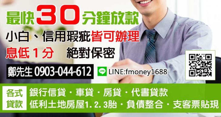 第一快速借款,小額借款不求人