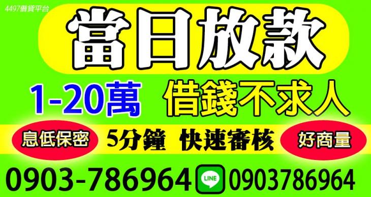 按月分期攤還 利息以月計算