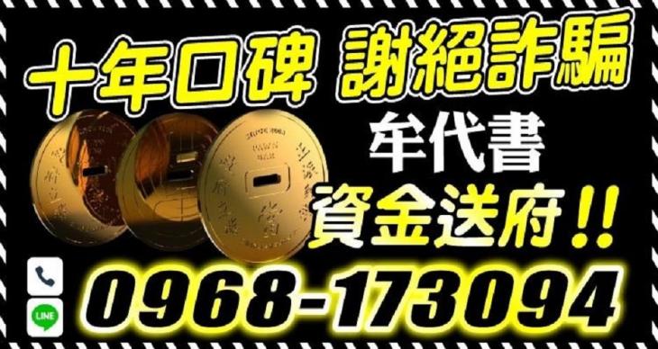迅速借錢-4497借錢網