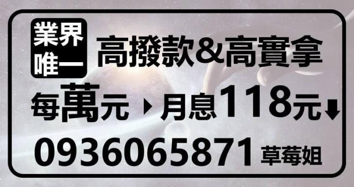 本利攤還借款專案，快速取得週轉金｜ 4497借錢網