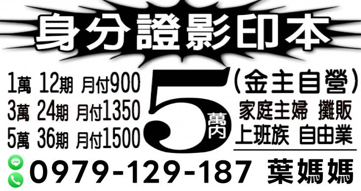 借款條件不佳也可談