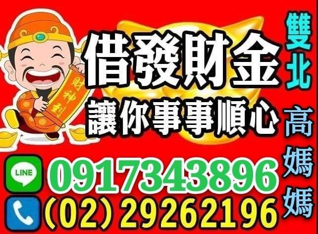 1~10萬小額借款｜4497借錢網