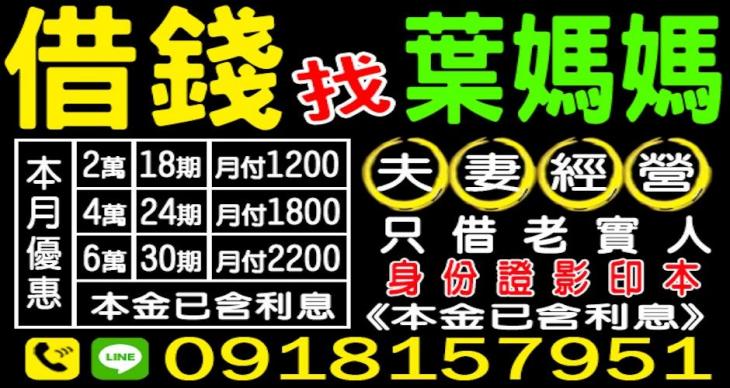 各行各業皆可辦理