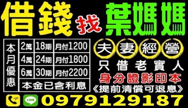 借款條件不佳也可談