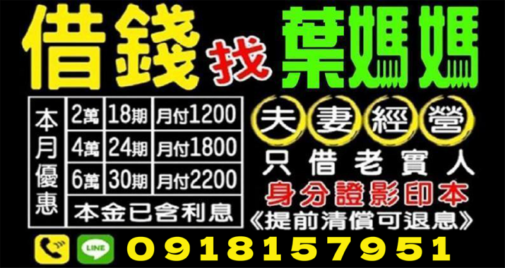 借款條件不佳也可談