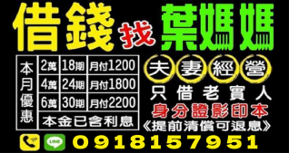 借款條件不佳也可談